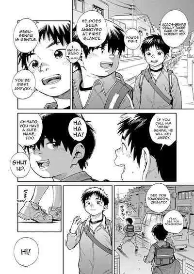 Gekkan Shounen Zoom 2020-05