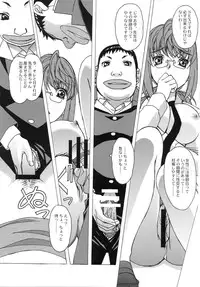 [Otonano Do-wa (Takei Masaki)] Otonano Do-wa Vol. 27