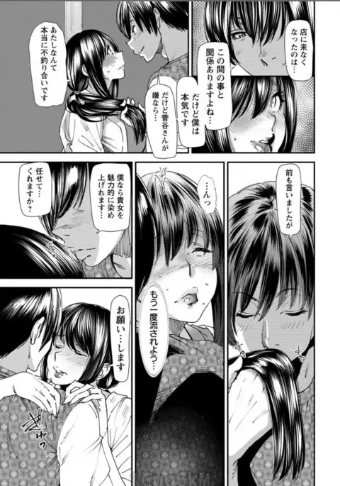 Action Pizazz 2017-08