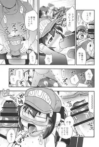 (C90) [EX35 (Kamaboko RED)] Zenbu Virtual Taiken dakara (Bakusou Kyoudai Lets & Go!!)