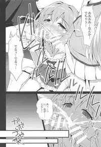 [OSHABAN (Sasahiro)] Deremas Matome II (THE IDOLM@STER CINDERELLA GIRLS) [2018-08-20]