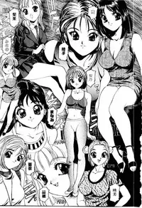 [Hayakawa Mamoru] Retsujou Houkoku H04 - Low Sympathy Report.H04