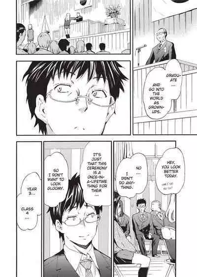 [Inu] GIRL's SHOCK!! [English] [Project-H] [Uncensored] [Digital]