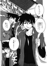 [PONPON] Start Up! [Digital]