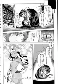 COMIC Penguin Club 2013-03