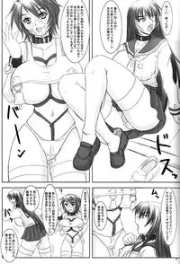 (C68) [Nozarashi (Nozarashi Satoru)] Tatakae! Kyouhime-sama!!