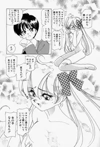 [Sano Takashi] Honey Dip