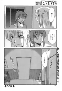 Action Pizazz 2013-12