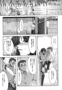 [Ariga Tou] Mankitsu