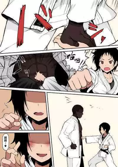 黒人転校生にNTRる ①－⑤