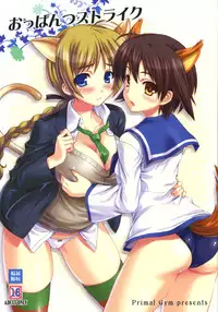 [Primal Gym (Kawase Seiki)] Oppantsu Strike (Strike Witches)