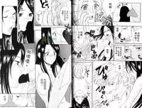 [Miyashita Kitsune] Moeru Oniisama | 哥哥好萌 [Chinese]