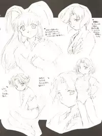 [Mebi-Ken, BLACK ANGEL (Various)] ALL ALIVE (Battle Athletes)