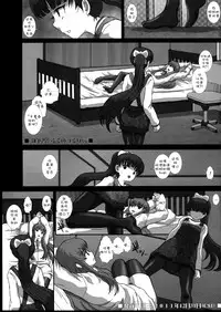 (C81) [Studio30NEKO (fukunotsukuribe)] MromantikXX [Chinese] [沒有漢化] [Decensored]