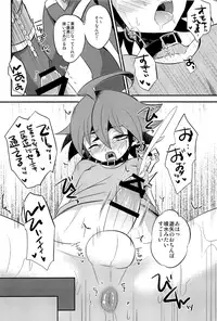 (C90) [HEATWAVE (Kaitou Yuuhi)] HWAV (Yu-Gi-Oh! ARC-V)