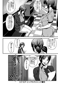 [Ashiomi Masato] Honey Service