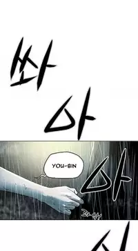 Ace Ch.1-27 (English) (Ongoing)