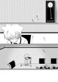 [Ookami] Kyou no Hi wa (Katekyo Hitman REBORN!)