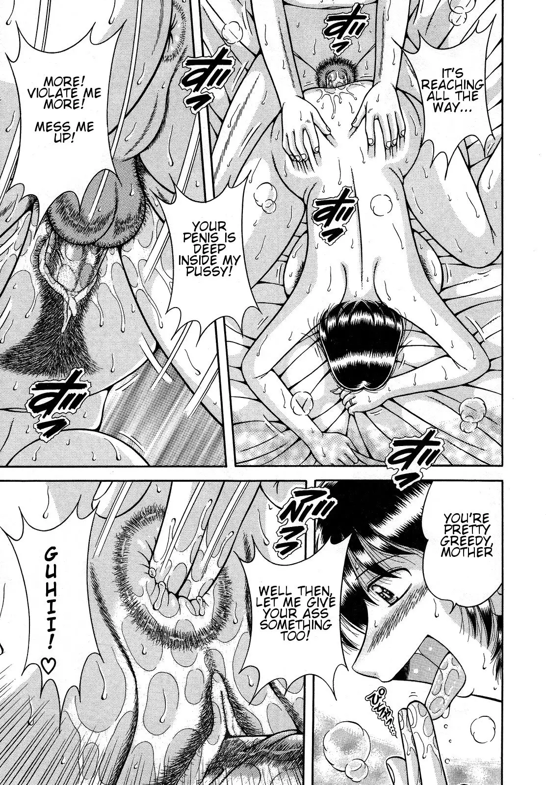 Jukubo Yuugi ~Itoshii Hito~