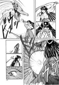 [Matsusaka Takeshi] Majo no Kanazuchi