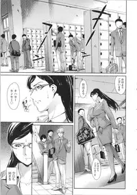 [Tuna Empire] OMA-JYU