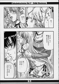 [Hoka Hoka Shoten (Chiaki Tarou)] Chibit Maximum (Chobits)