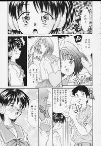 [Reien (Kinoshita Rei)] Heisei Nymph Lover 8