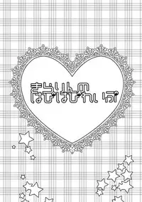 (C91) [Polinky Hiroba (Hori Hiroaki)] Deku Otome (THE IDOLM@STER CINDERELLA GIRLS)