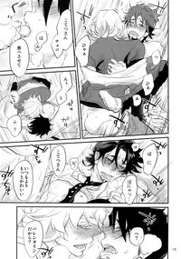 (C93) [Isshou ni Ichido! (Mokkori)] T&B Re-CRUSH!4 (TIGER & BUNNY)