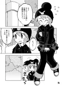 [Ukkaridou (Shimazu Isami, Inari Satsuki)] Gangu Hime Soushuuhen (Gotcha Force) [Digital]