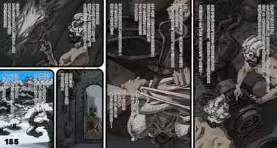 Mushi Mezuru Himegimi 5