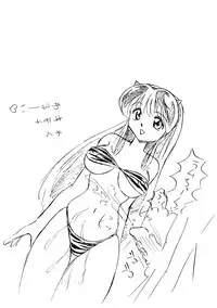 (C59) [Otafuku-tei (Okamoto Fujio)] Nuki Lum Soushuuhen (Urusei Yatsura)