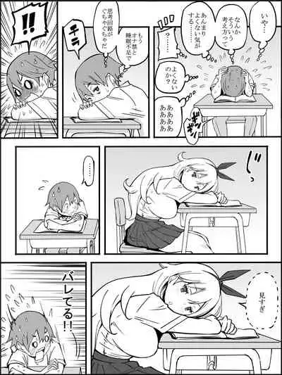 [Ailail (Ail)] Boku ni Harem SeFri ga Dekita Riyuu Tsudzuki [Fanbox]