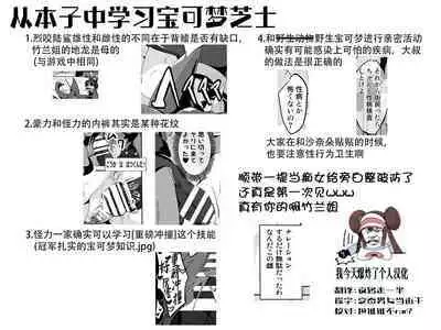 CynOhia-san wa Nanka Kou... Totemo Zannen de Ecchi Desu | 竹兰小姐怎么会变成这样… 失落陷落堕落激情爱爱