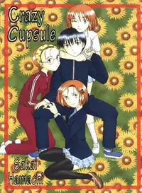 (C56) [Kohakutei (Sakai Hamachi)] Crazy Cupsule (Kare Kano)