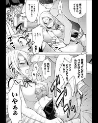 [Rusty Soul, Alto Seneka] Curse Eater Juso Kuraishi Ch. 1-7