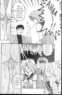 [Shimamoto Harumi] Space Dreams [English]