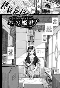 [Miyabi] Otomehime Ch. 1-8 [English] {doujins.com}
