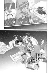 [Tohgarashi Hideyu] H♥Milk