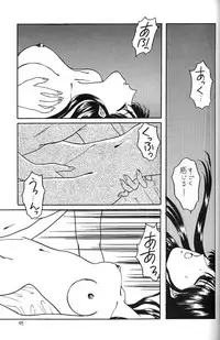 [Secret Society M (Kitahara Aki)] FACE TO FAITH (Giant Robo)