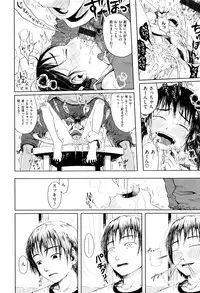 [Gomennasai] Omase de Gomen ! Shinsouban