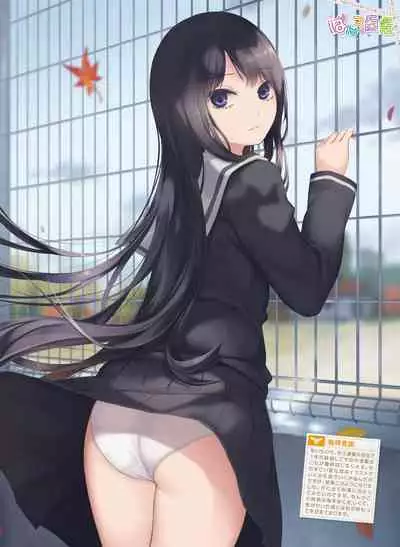 Dengeki Moeoh 2022-12