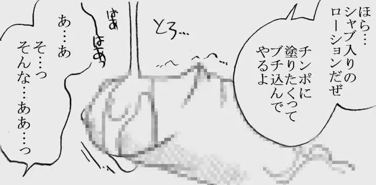 Fukazawasanto Haradasan Kusuridukeni sarete Ryoujyokusareru