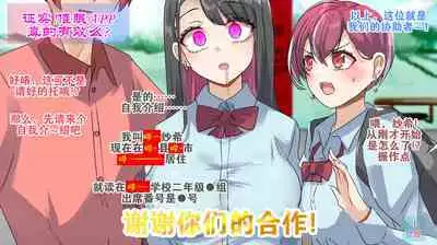 Part of the Collection