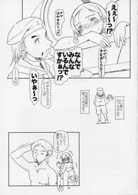 (C68) [Fetish Children (Apploute)] ray=out SeLeCTeD (Eureka Seven)