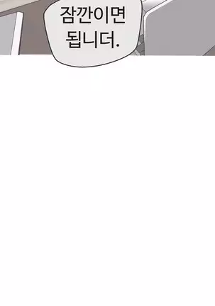 Love Navigator Ch.1-19