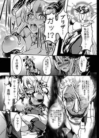 (C91) [Yo-Metdo (Yasakani An)] Jinkou Madou Shoujo Shoku (Final Fantasy VI)