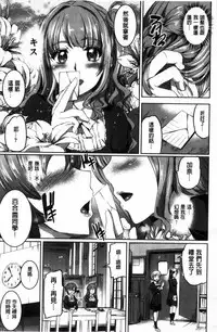 [Kamisiro Ryu] Shirushi [Chinese]