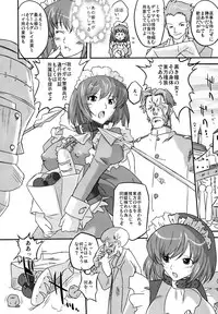 [Ohtado (Oota Takeshi)] White Passion Side:"A"bnomal Squeeze [Digital]