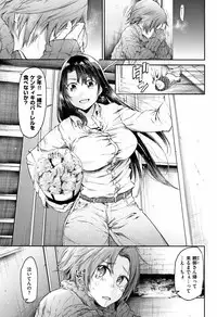 [Aoi Miharu] Bukiccho Sex